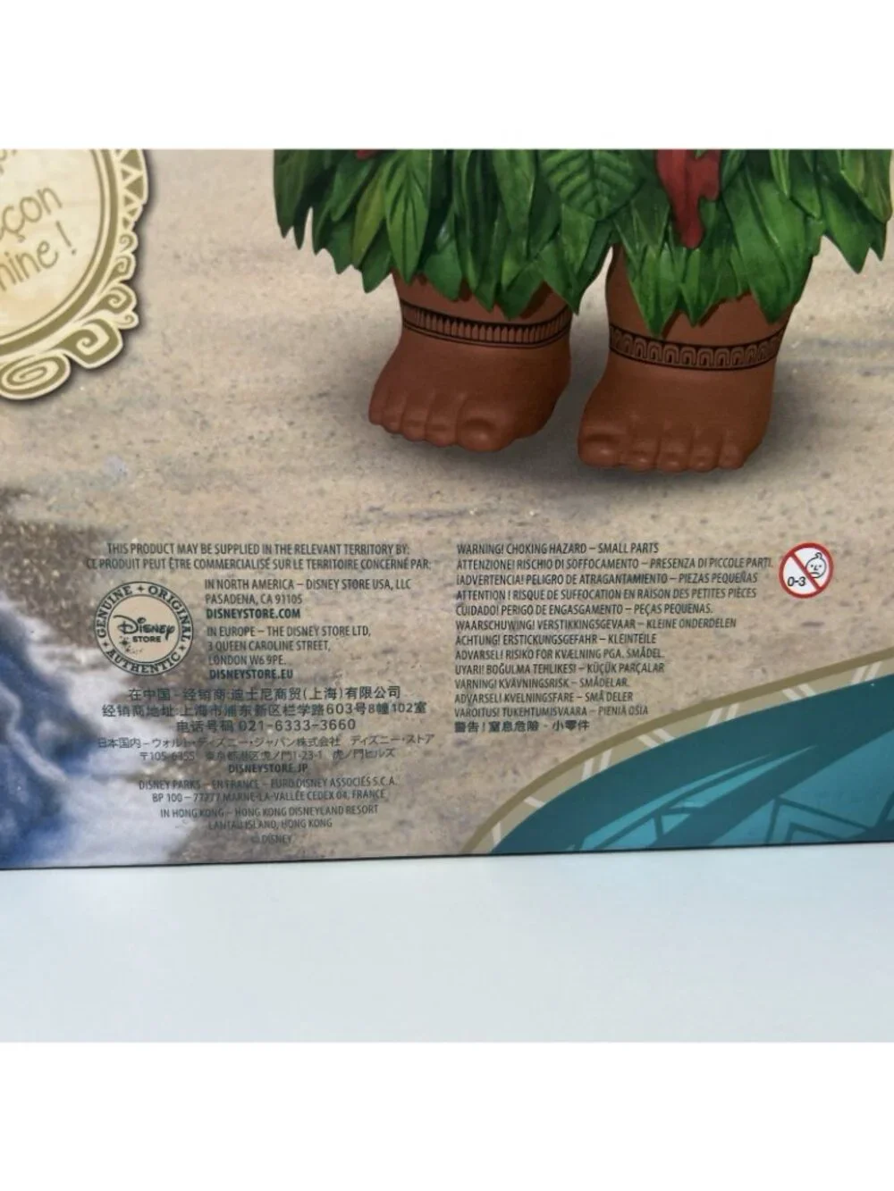 Disney Store Talking MAUI Action Figure Moana: Hidden Tattoos, Light-Up Fishhook